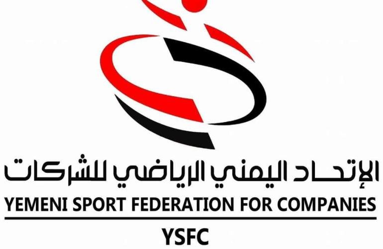 غداً انطلاق منافسات بطولة الاتصالات اليمنية لكرة القدم التاسعة للشركات